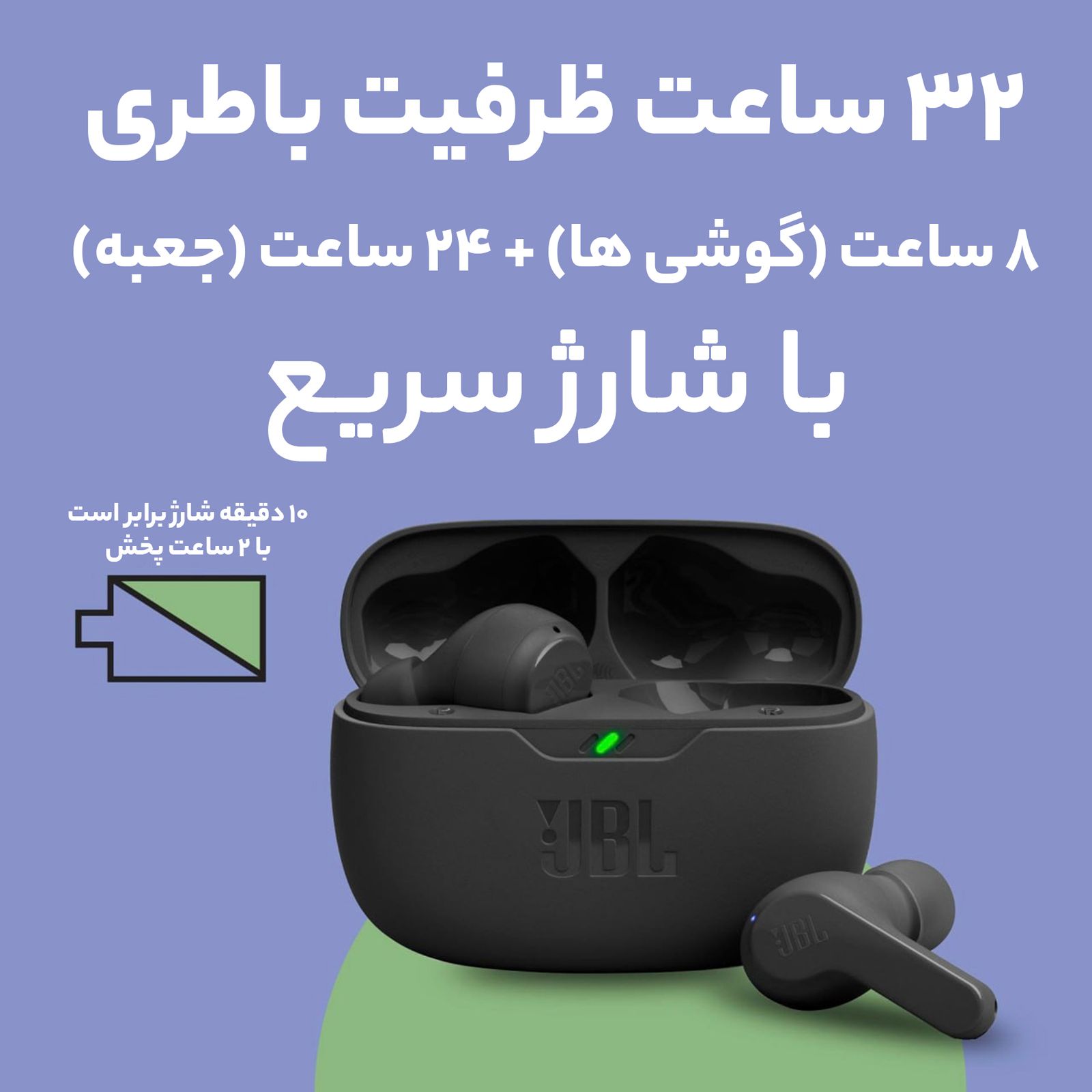 هندزفری بلوتوثی جی بی ال مدل HDT WAVE ORGINALI 200  -  - 11