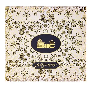 سوهان عسلی مخلوط پسته و بادام عسلک - 400 گرم