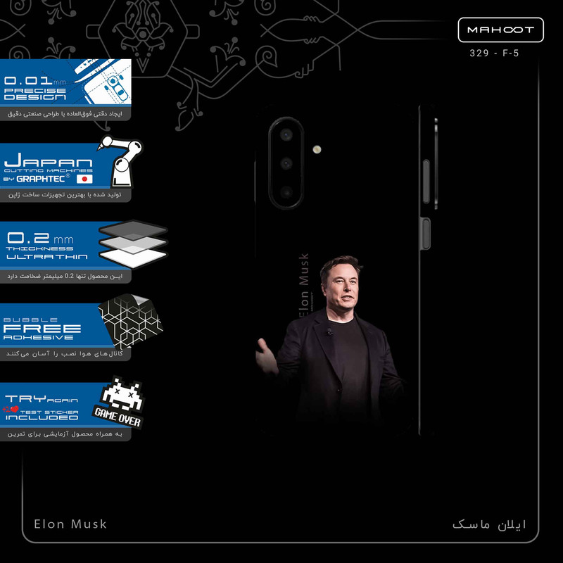 برچسب پوششی ماهوت مدل Elon_Musk-FullSkin مناسب برای گوشی موبایل سامسونگ Galaxy A26