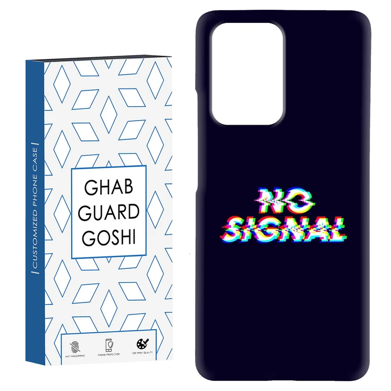 کاور قاب گارد گوشی طرح no signal کد Dimo-193 مناسب برای گوشی موبایل شیائومی Mi 11T / Mi 11T Pro