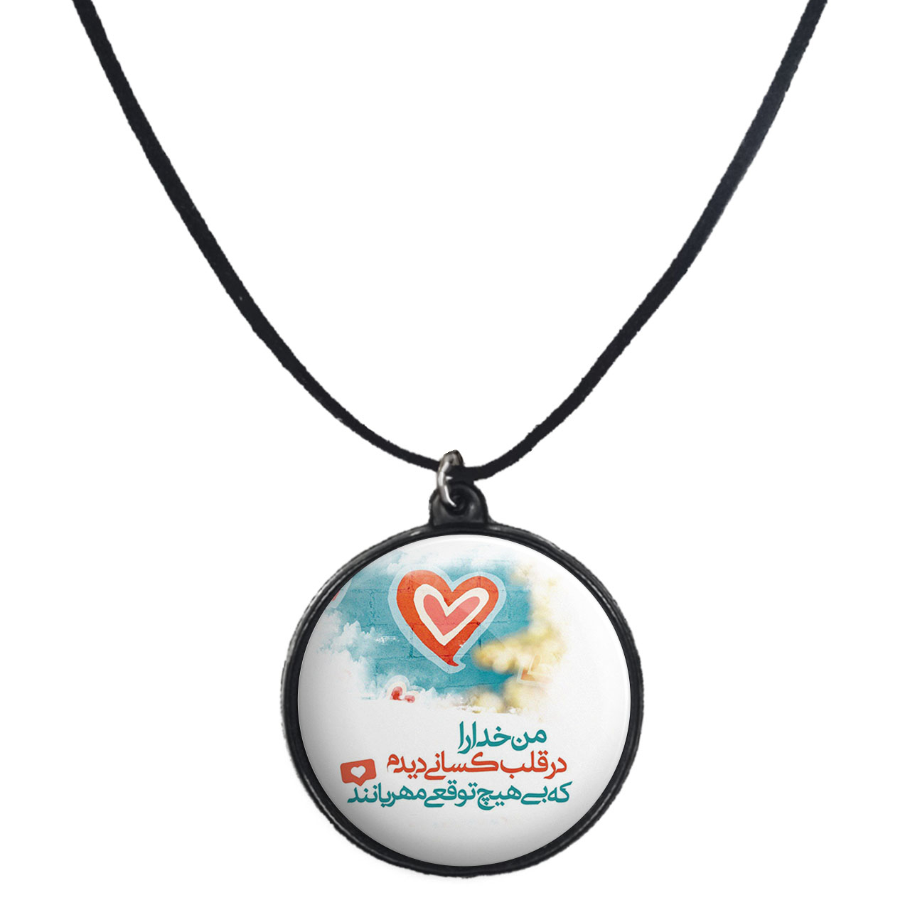 گردنبند پرمانه طرح خدا کد pmb.24349 مدل دو طرفه