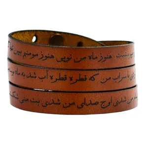 دستبند بلوط لدر مدل به نام من