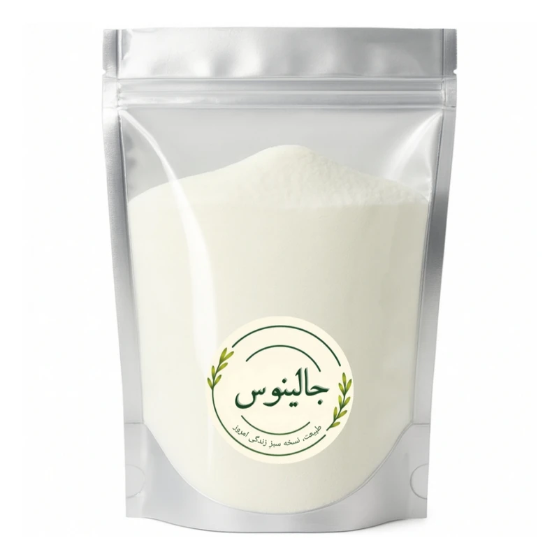 پودر تباشیر جالینوس - 100 گرم