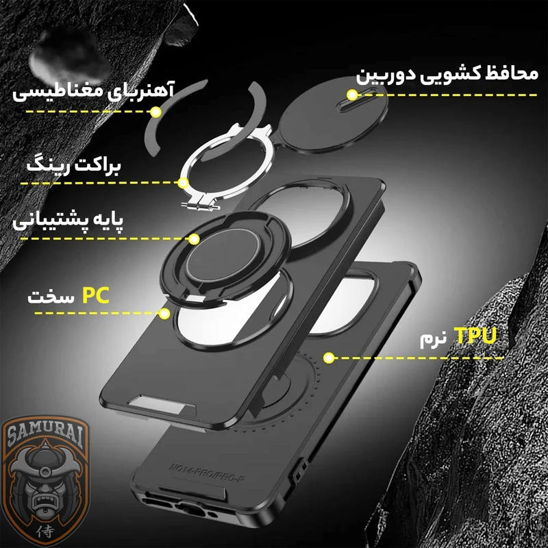 عکس شماره 4 : کاور سامورایی مدل eros مناسب برای گوشی موبایل شیائومی redmi note 14 pro 4g-note 14 pro 5g-note 14 pro plus