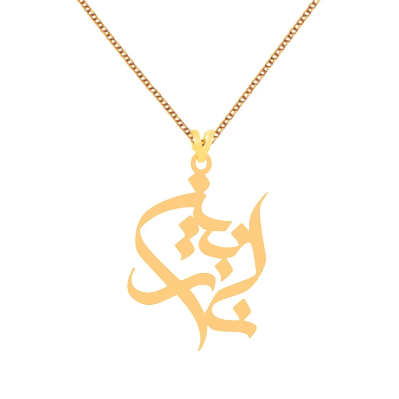 گردنبند طلا 18 عیار زنانه کرابو طرح نازنین مدل kr1-67