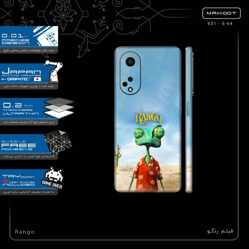 برچسب پوششی ماهوت مدل Rango-FullSkin مناسب برای گوشی موبایل اپو A98