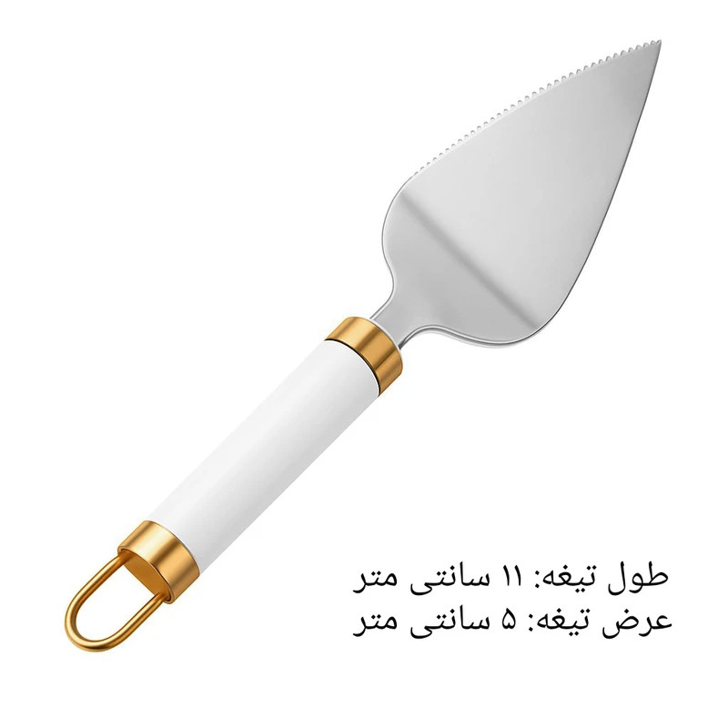 کفگیر سرو کیک آرو کد BM277 مجموعه دو عدی
