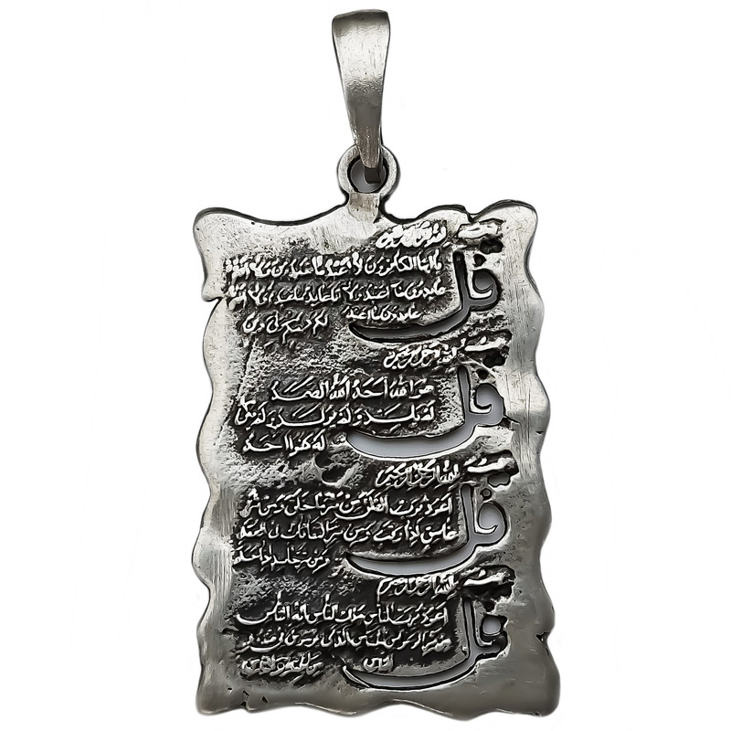 آویز گردنبند نقره مدل چهار قل کد VP9861