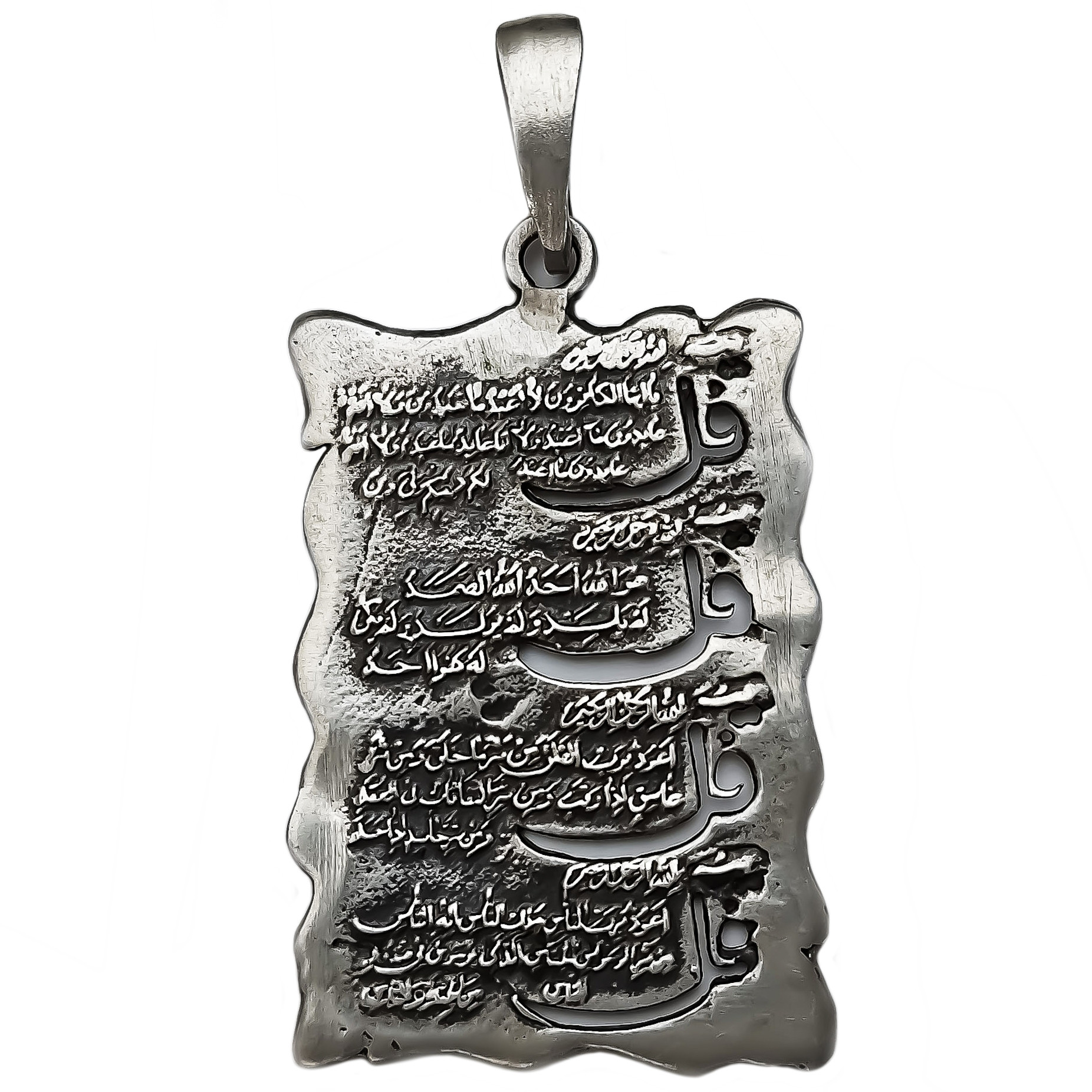 آویز گردنبند نقره مدل چهار قل کد VP9861 آویز گردنبند نقره مدل چهار قل کد VP9861