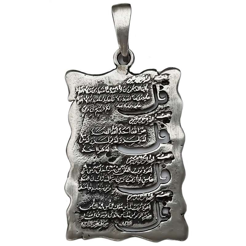 آویز گردنبند نقره مدل چهار قل کد VP9861 آویز گردنبند نقره مدل چهار قل کد VP9861