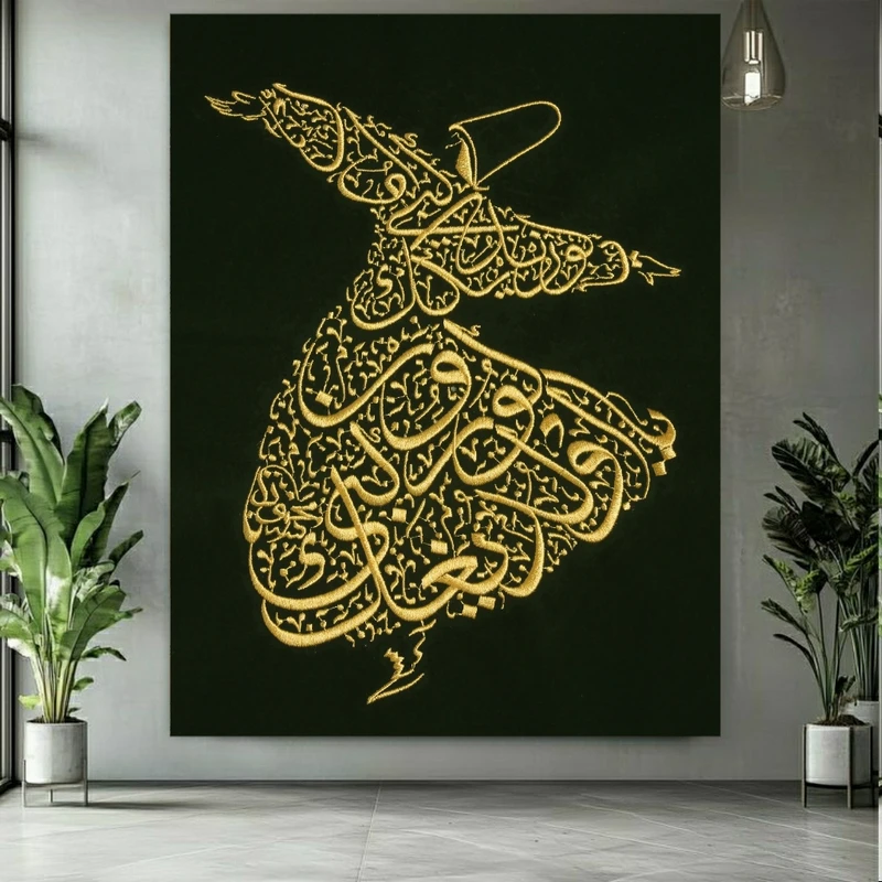 پوستر طرح رقص سماع مدل خطاطی سنتی کد BK27098