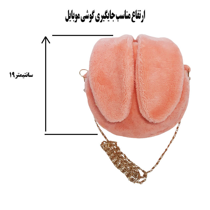 کیف رودوشی دخترانه مدل خرگوشی کد 101 کیف رودوشی دخترانه مدل خرگوشی کد 101