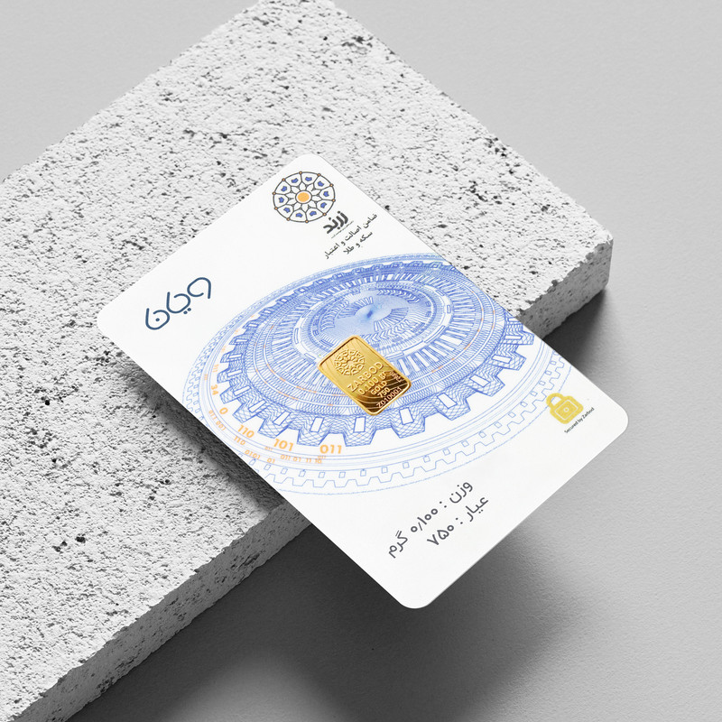 شمش طلا 18 عیار زربد مدل E100 - 4
