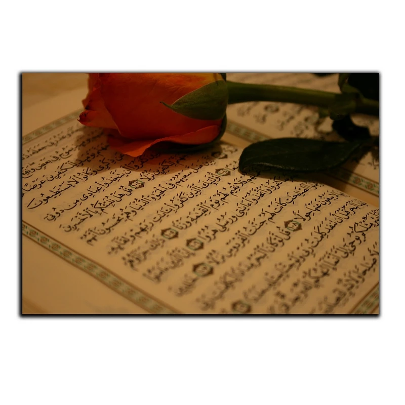 تابلو شاسی بکلیت طرح قرآن کریم مدل SH-8234