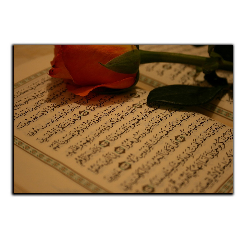 تابلو شاسی بکلیت طرح قرآن کریم مدل SH-8234