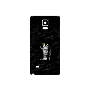 MAHOOT Khosrow Shakibaei Cover Sticker for Samsung Galaxy Note 4