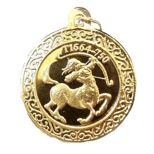 آویز گردنبند طلا 18 عیار زنانه مدل ماه آذر کد SN1009