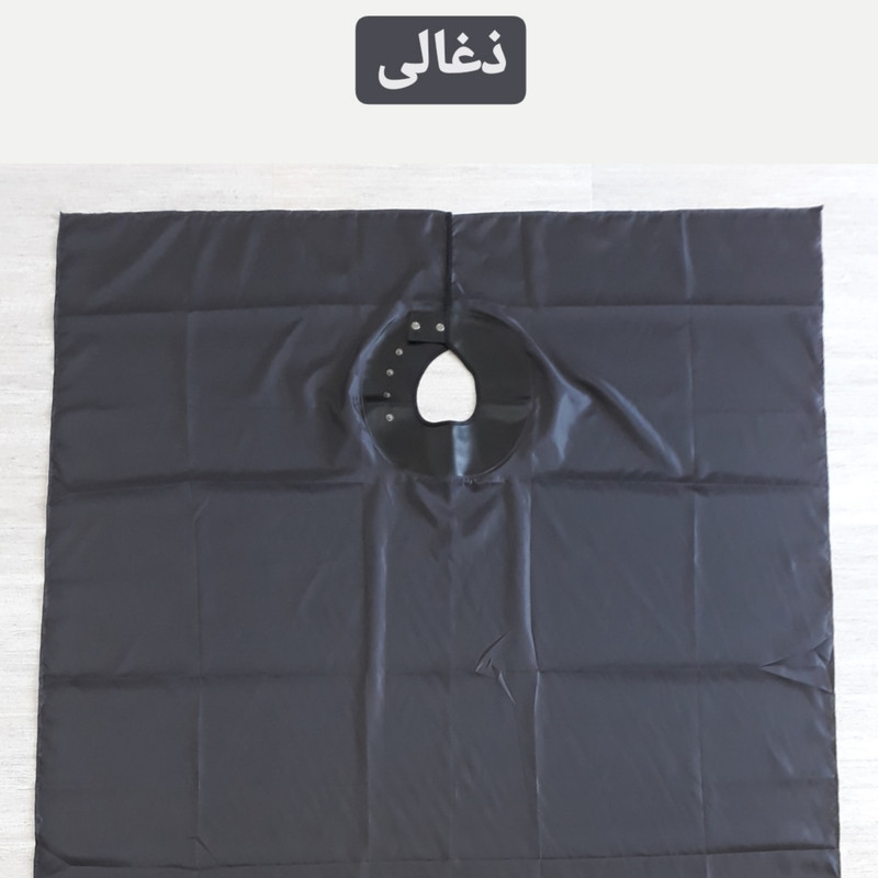 پیش بند اصلاح مدل یقه چرم پیش بند اصلاح مدل یقه چرم