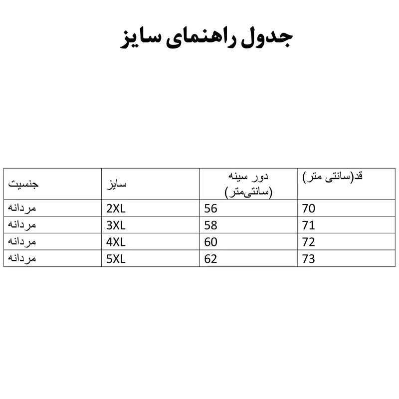 عکس شماره 8 : کاپشن مردانه مدل gb-t2662-2017 کد 9035