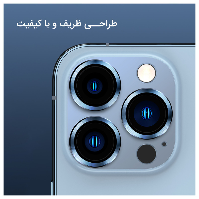محافظ لنز دوربین یوسمز  مدل US-BH790 مناسب برای گوشی موبایل اپل iPhone 13 Pro