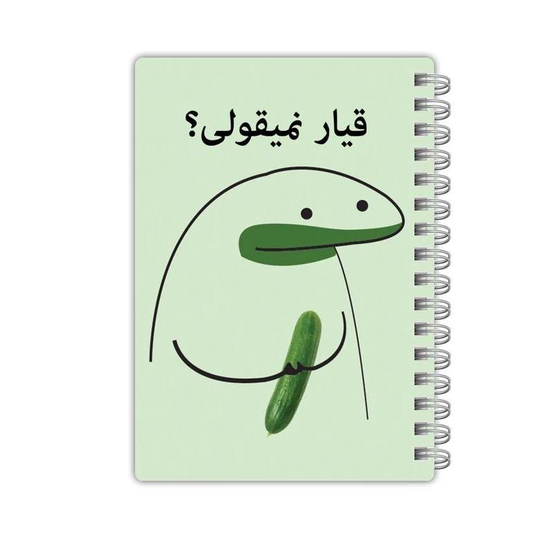 دفترچه یادداشت 40 برگ مدل میقولی کد 2449