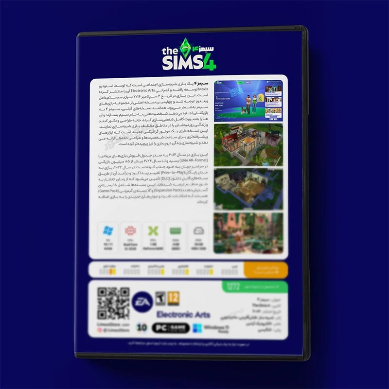 عکس شماره 3 : بازی the sims 4 مخصوص pc نشر لیمو استور
