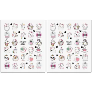 برچسب لنز ناخن مدل گربه کد N088 مجموعه 2 عددی