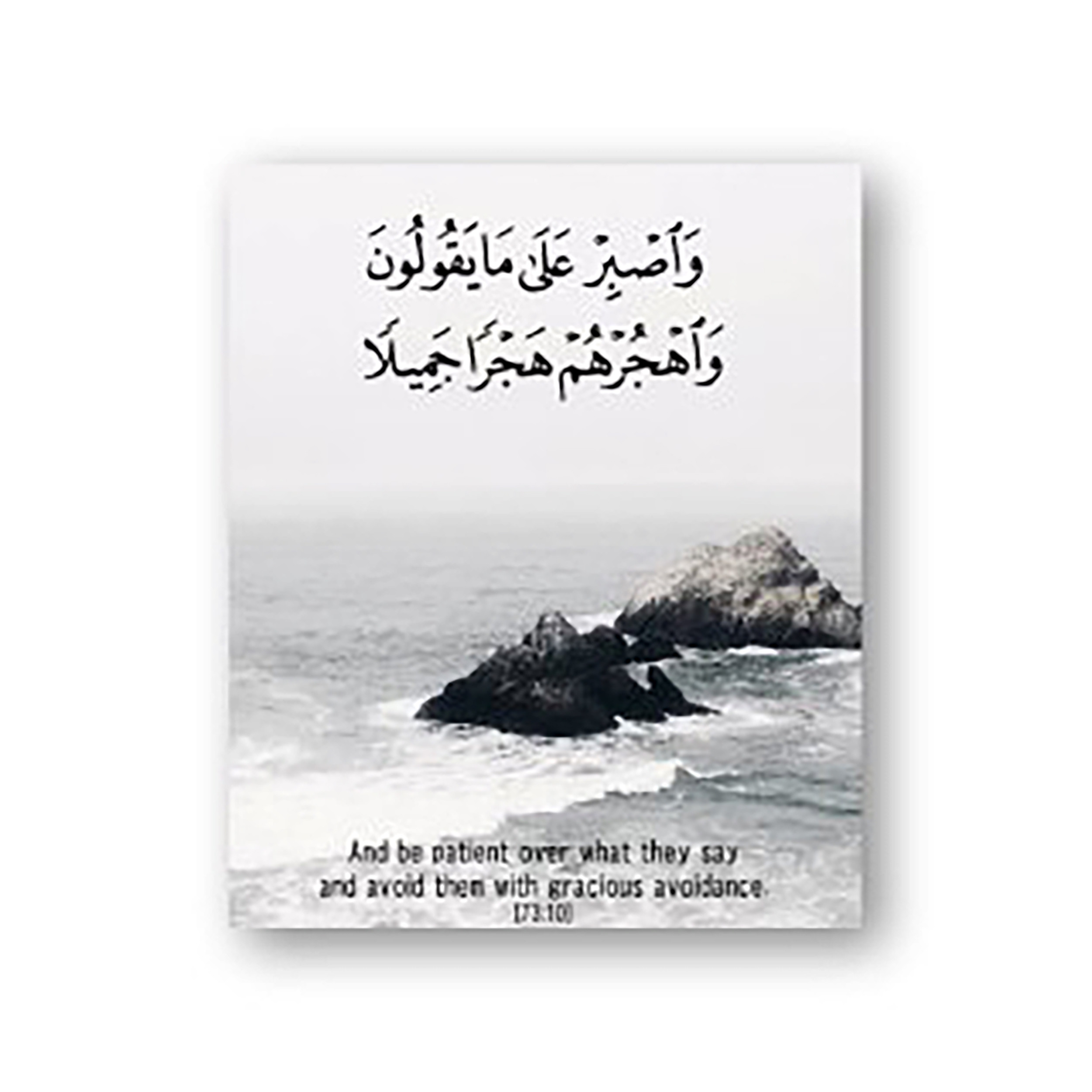 برچسب مدل جملات انگیزشی کد S-11 مجموعه 7 عددی