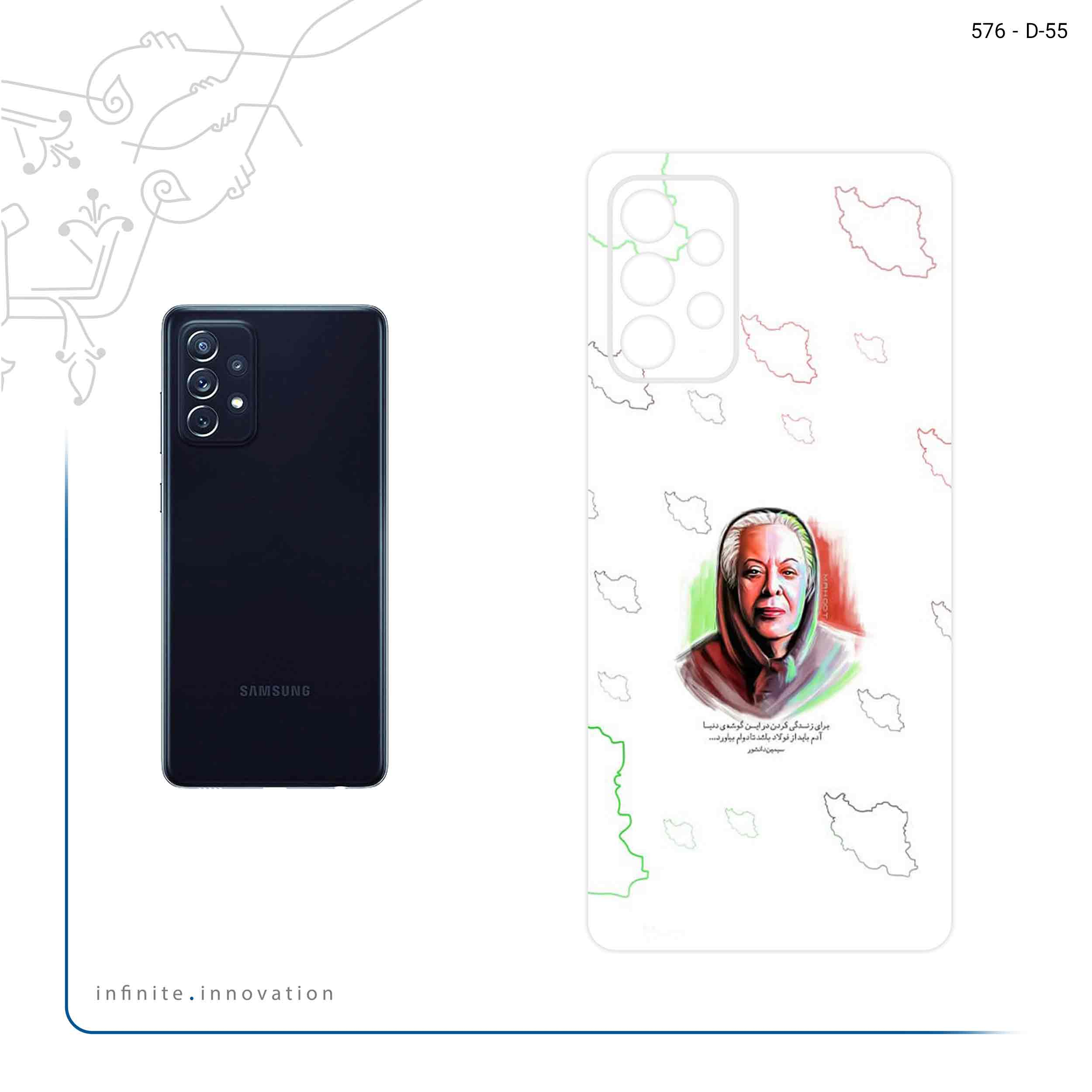 برچسب پوششی ماهوت مدل Simin Daneshvar مناسب برای گوشی موبایل سامسونگ Galaxy A72