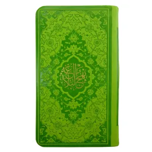 کتاب نهج البلاغه ترجمه استاد دشتی انتشارات هادی مجد