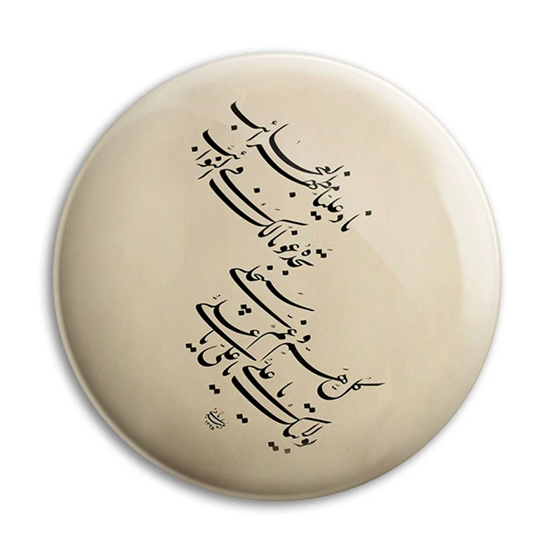 مگنت پرمانه طرح نادعلی کد pmag.27912