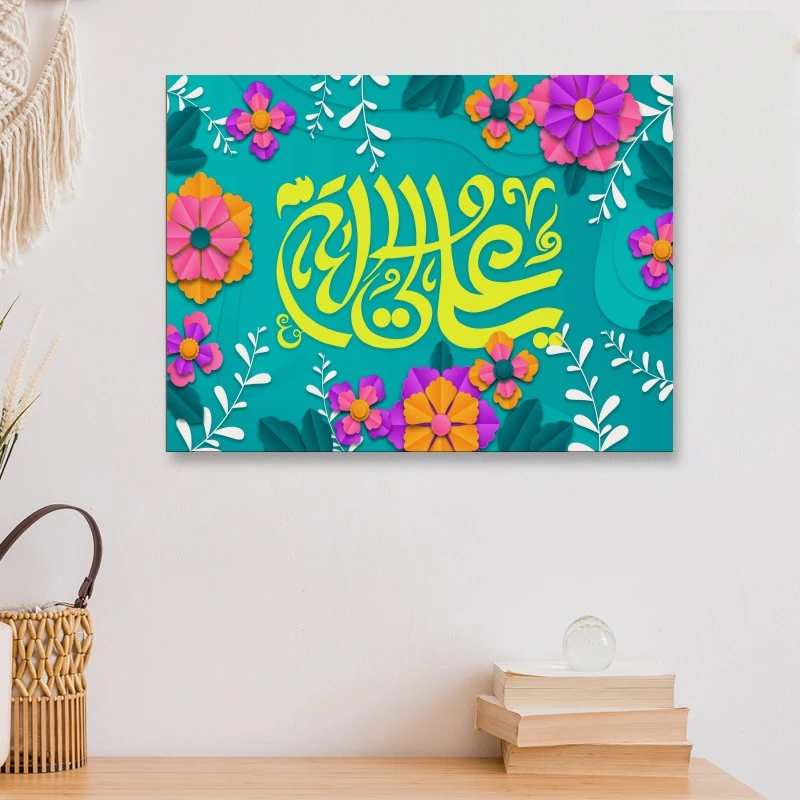 تابلو شاسی طرح نام امام علی (ع) و روز پدر کد S142