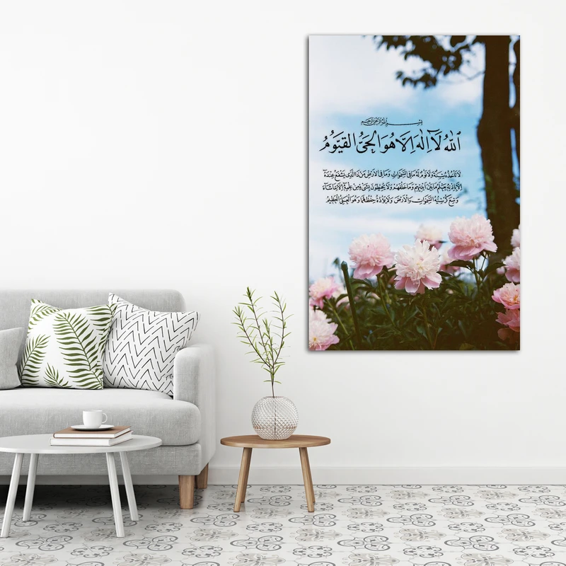 تابلوشاسی طرح آیة الکرسی کد 6