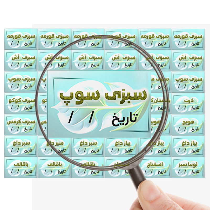 برچسب مدل نظم دهنده فریزر برچسب مدل نظم دهنده فریزر