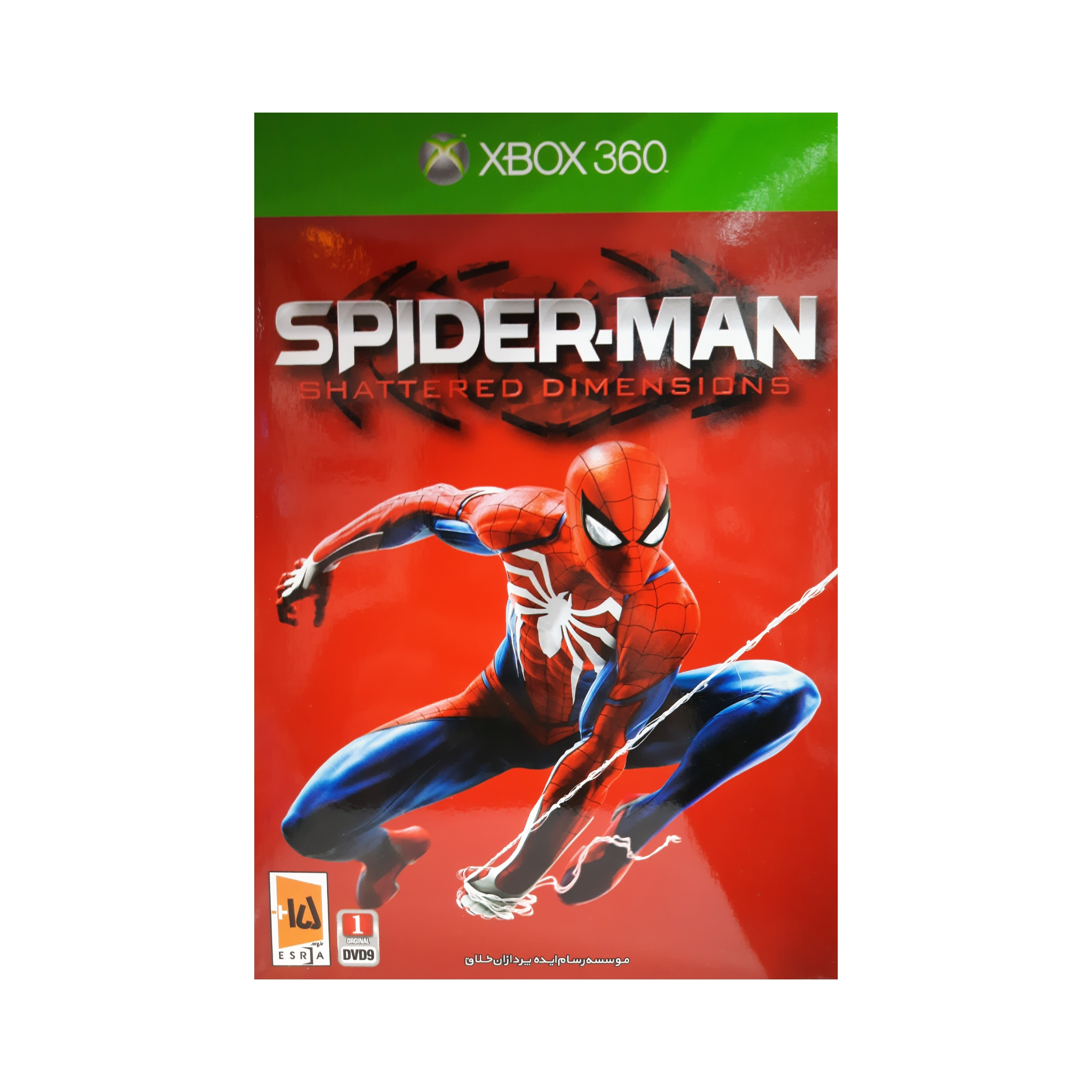 بازی shattered dimensions مخصوص xbox 360