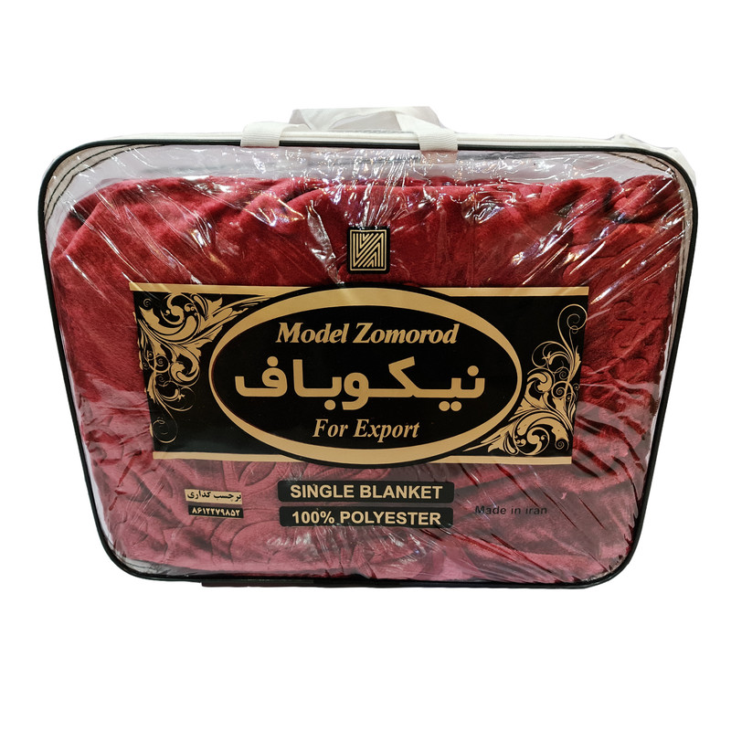 پتو نیکو باف مدل زمرد کد 100 سایز 160x210 سانتی متر 