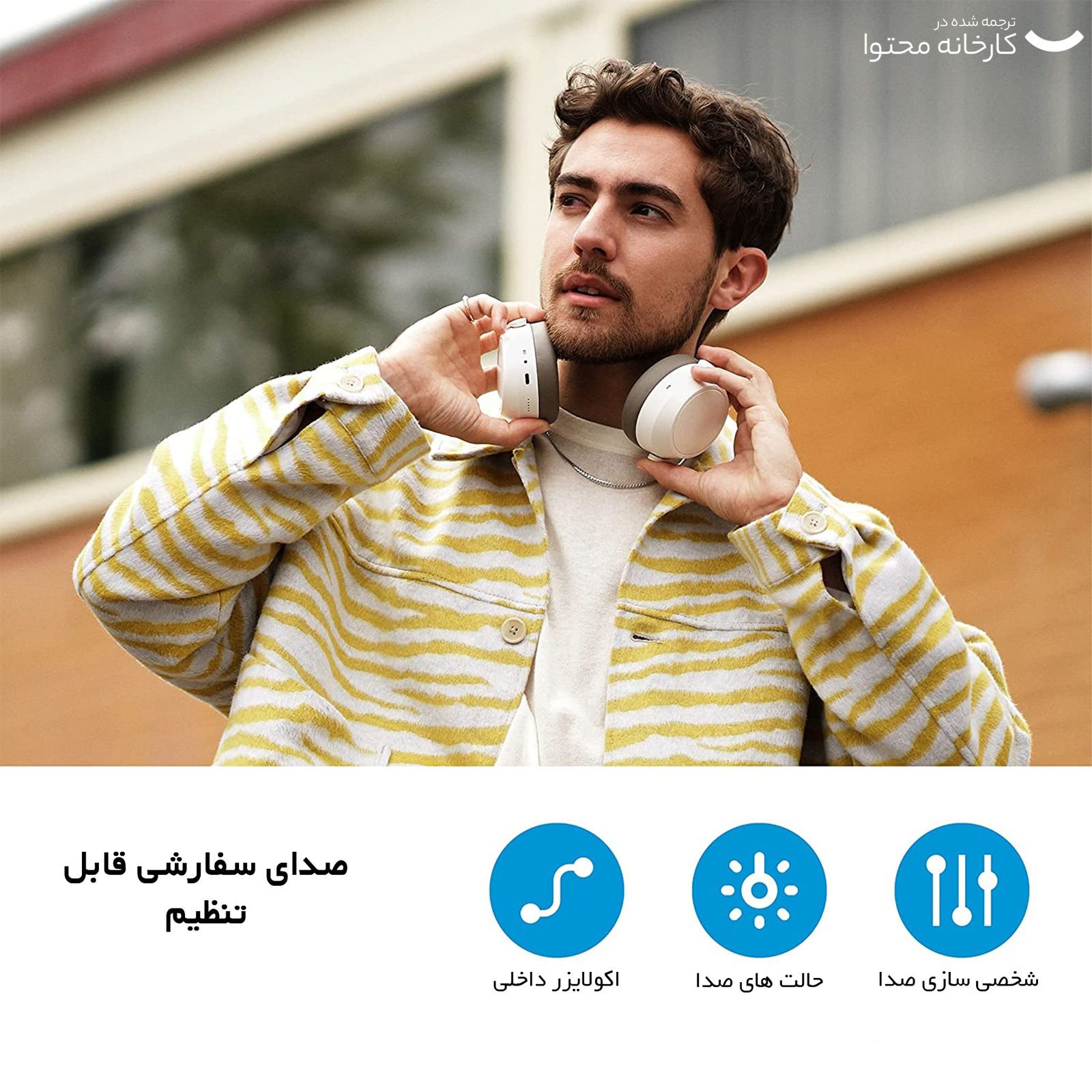 هدفون بی سیم سنهایزر مدل MOMENTUM 4 Wireless -  - 12