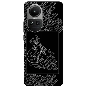 Megafone Love Typography 1367 Cover For Oppo Reno 10 5G
