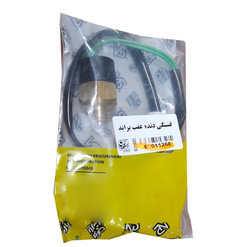 فشنگی دنده عقب نوین پارت مدل 1268 مناسب برای پراید