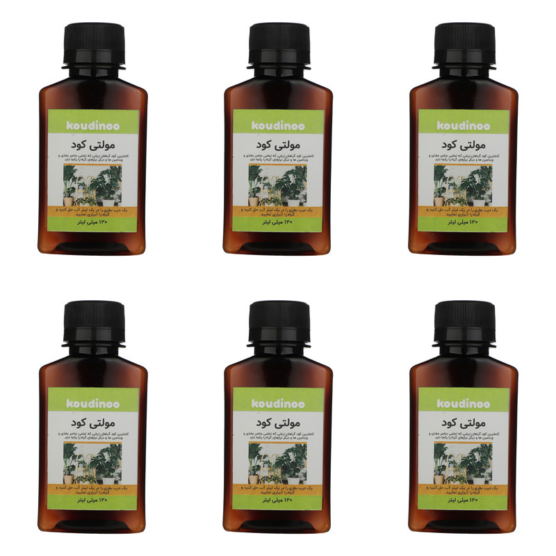 کود مولتی کود مایع کودینو مدل Multikuod حجم 120 میلی لیتر بسته 6 عددی