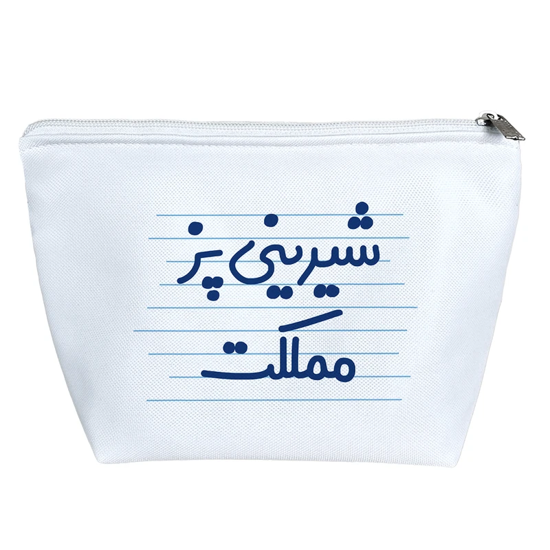 کیف لوازم آرایش دخترانه خندالو مدل شیرینی پز مملکت کد 3983