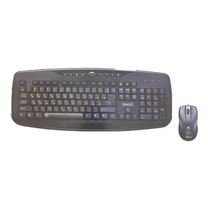 کیبورد و ماوس بی سیم بیاند مدل BMK-6145 با حروف فارسی