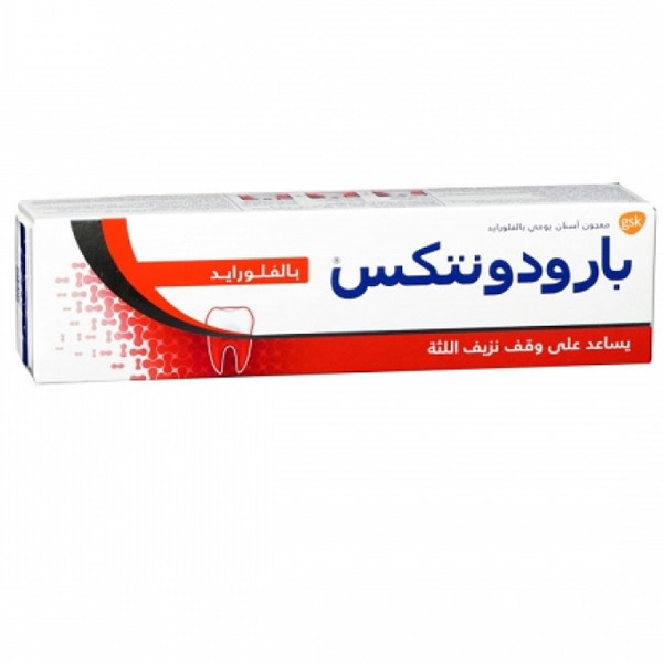خمیر دندان پارودونتکس مدل FlUORIDE حجم 75  میلی لیتر