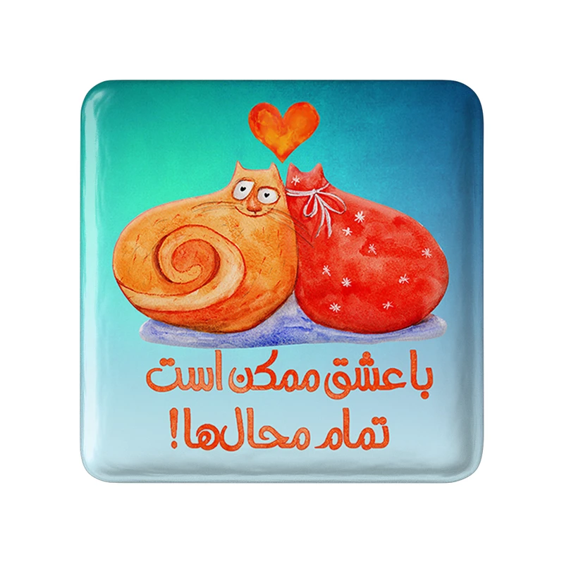 مگنت خندالو طرح تایپوگرافی کد 1484