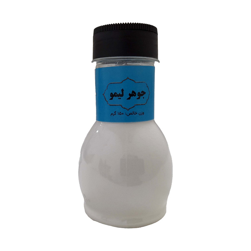 جوهر لیمو عطاری معطر- 150 گرم