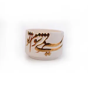 کاسه سرامیکی آرانیک مدل لعاب طلا طرح سیر نمی شوم ز تو کد 1004000137