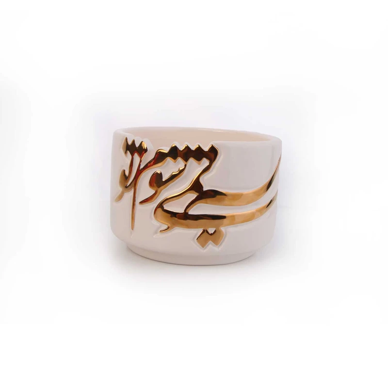 کاسه سرامیکی آرانیک مدل لعاب طلا طرح سیر نمی شوم ز تو کد 1004000137