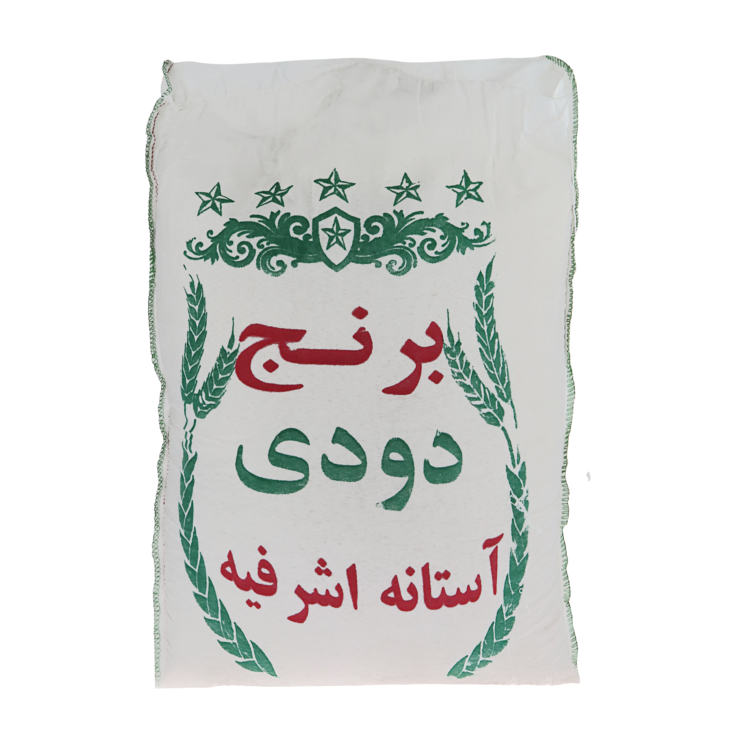 برنج دودی آستانه اشرفیه - 10 کیلوگرم