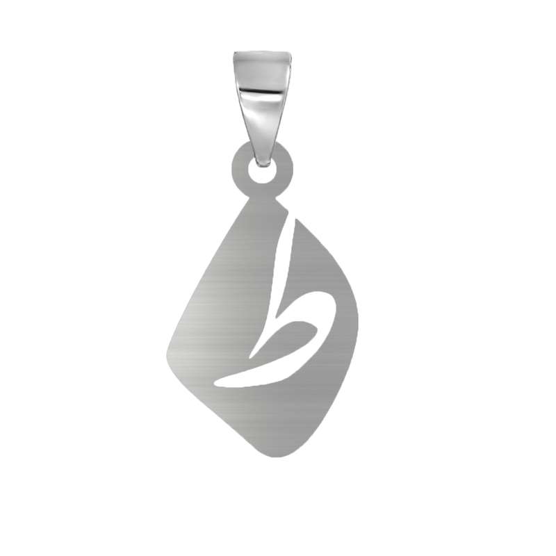 آویز گردنبند نقره مدل ط
