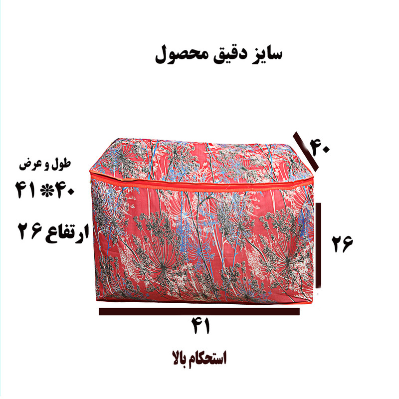باکس لباس مدل سابو